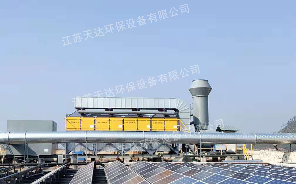汽車零部件生產線上的廢氣處理方案